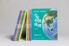 《少年中国地理》（礼盒装7册） | 把中国的山河，摆到每一位中国少年的书架上~ 商品缩略图0