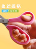 普乐士儿童剪刀手工防粘防锈带姓名贴涂氟特氟龙左右手安全左撇子剪子保护套学生幼儿园可爱圆头剪纸刀 商品缩略图4