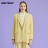 oldcolour欧珂春秋新款纯色时尚气质百搭显白西装外套女O11048109 商品缩略图4