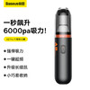 倍思 A2Pro车载吸尘器(6000pa) 商品缩略图0