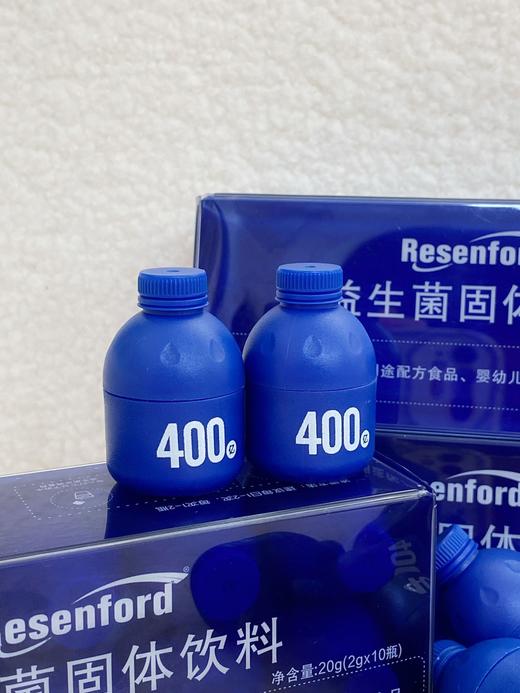 小蓝瓶益生菌大人孕妇儿童女性肠胃肠道便mi复合冻干粉 商品图0