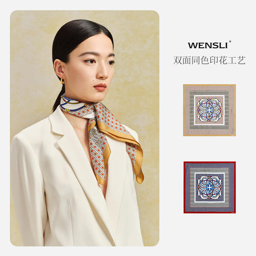 万事利“邂逅”63厘米双面印花真丝中方巾 商品图1
