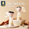 小白熊3016一体式电动吸奶器 商品缩略图0