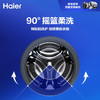 海尔（Haier）洗衣机  XQG100-B14176LU1 商品缩略图2