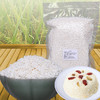 糯米新米大粒香糯米4斤云南傣族糯米饭菠萝饭酿米酒专用 商品缩略图1