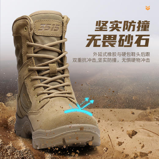 强人3515男靴作战训靴户外高帮沙漠靴越野训练靴战术靴防刺穿 商品图4