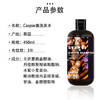 泰国进口Caspar野生黑姜洗发水！ 生姜洗发水 强韧发根 温和清洁 清爽控油450ml/瓶 商品缩略图4