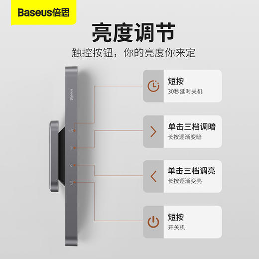 倍思 磁吸 无极调光充电阅读台灯（含：简易通用数据线 Type-c 3A 1m） 商品图4