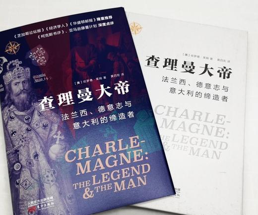 东方世界史丛书：（十一种共14册）》，精装，[美] 约翰·乔治·尼古拉等著，人民东方出版社2020-2021年版，总定价1575，售价551元。 商品图3