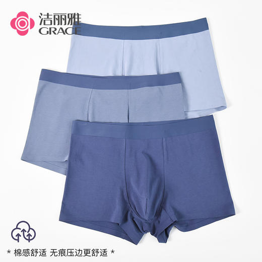 洁丽雅3条装中腰棉质男士内裤四角宽松纯色青年运动裤头裤衩男 商品图0