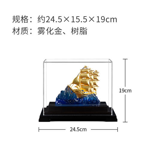 一帆风顺金箔帆船摆件一路高升礼物办公室书房送领导升迁商务礼品 商品图3