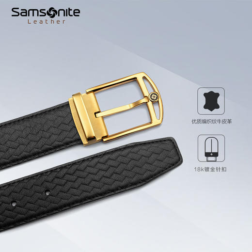 新秀丽AAMIR II系列轻奢时尚牛皮革组合套装礼盒装NQ1*026 商品图2