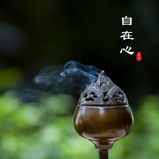 琴书侣 博山炉 商品图2