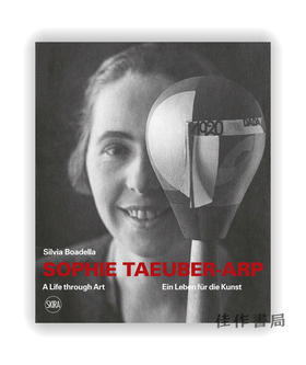 Sophie Taeuber-Arp: A Life through Art / 苏菲·陶柏·阿尔普：艺术一生