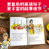 I Can Read! 经典英语桥梁书 商品缩略图5