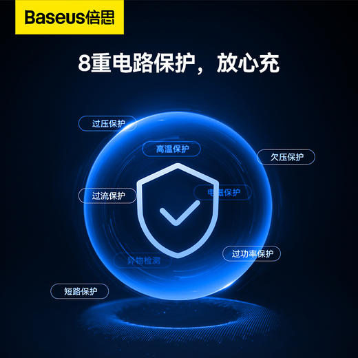 倍思 稳行Pro 重力无线充车载支架 15W（出风口版） 商品图5