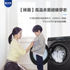 海尔（Haier）洗衣机  XQG100-B14176LU1 商品缩略图10