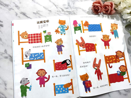 《小聪仔》系列 商品图5