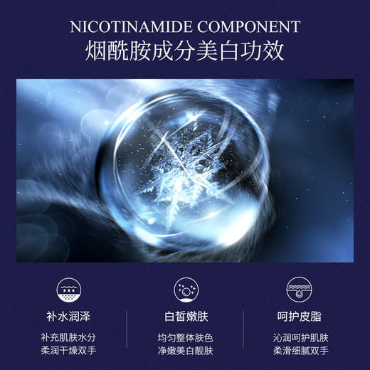 「拍1发2！到手两支装」曦雨肤研护手霜滋润保湿手部护肤品干燥润手霜美容护肤 商品图2