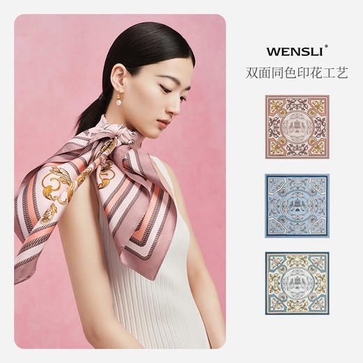 万事利“倾城时代”88厘米双面印花真丝大方巾 商品图1