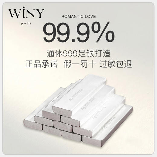 Winy999足银诗云四叶草手链配证书送女友闺蜜老婆爱人节日生日礼物 商品图5