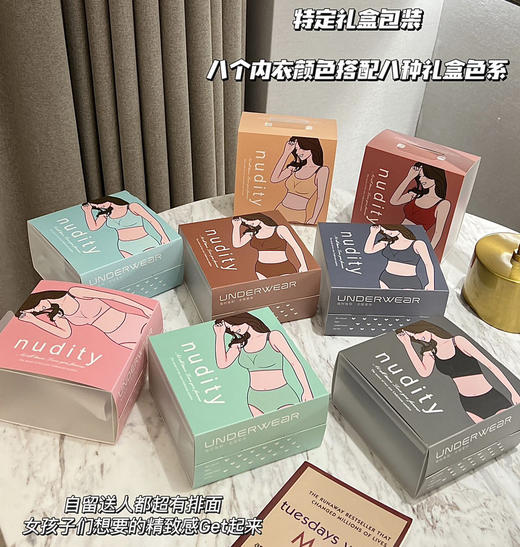『内衣届的天花板！』2023新品！果冻软支撑提拉养护内衣套装 8个颜色满足你的喜好 三个码数满足不同人群！ 商品图0