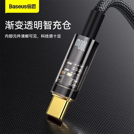倍思 探索者系列 智能断电快充数据线USB to Type-C 100W 商品图1