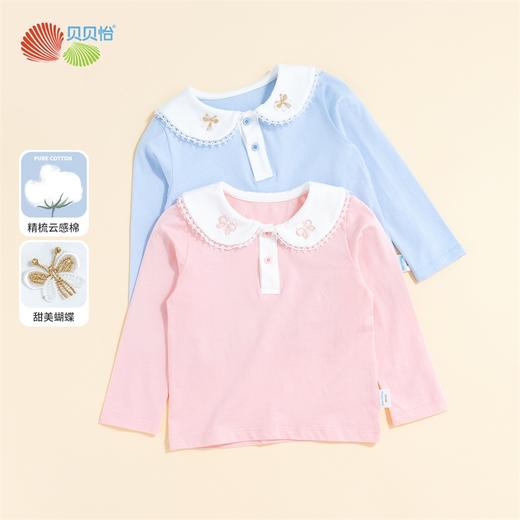 贝贝怡秋季新品女童纯色长袖T恤甜美小女孩淑女风上衣纯棉223S3044 商品图13