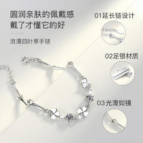 Winy999足银诗云四叶草手链送女友闺蜜节日生日礼物