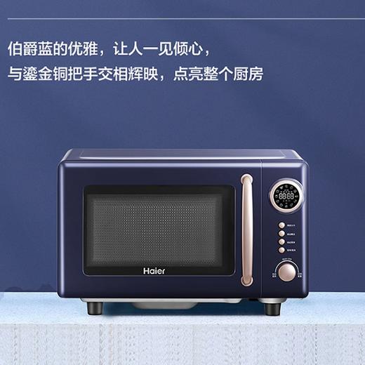 海尔(Haier)多功能平板微波炉20L大容量30秒速热5档火力HW-Z20E2A 商品图2