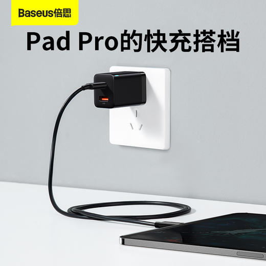 倍思 Super Si Pro超级硅快充充电器C+U 30W 商品图5