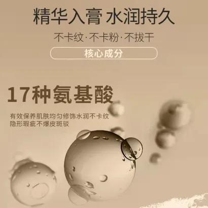 H韩国进口TFIT媞妃特遮瑕膏三色遮暇修容盘 商品图3