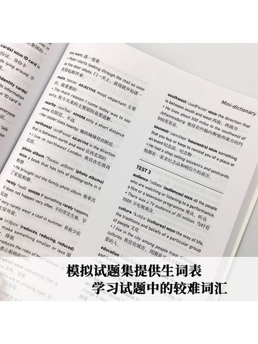 剑桥通用五级考试KET新题型套装(真题+模拟，共3册) 商品图5