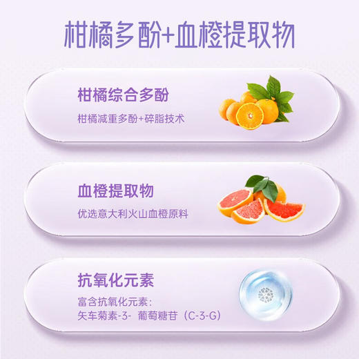 仲安家复合果蔬发酵饮料（赏味期24.1.6到期） 商品图4