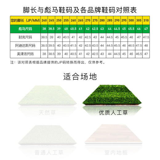 PUMA/彪马ULTRA PRO次高端MG短钉成人足球鞋男107242 01 商品图3