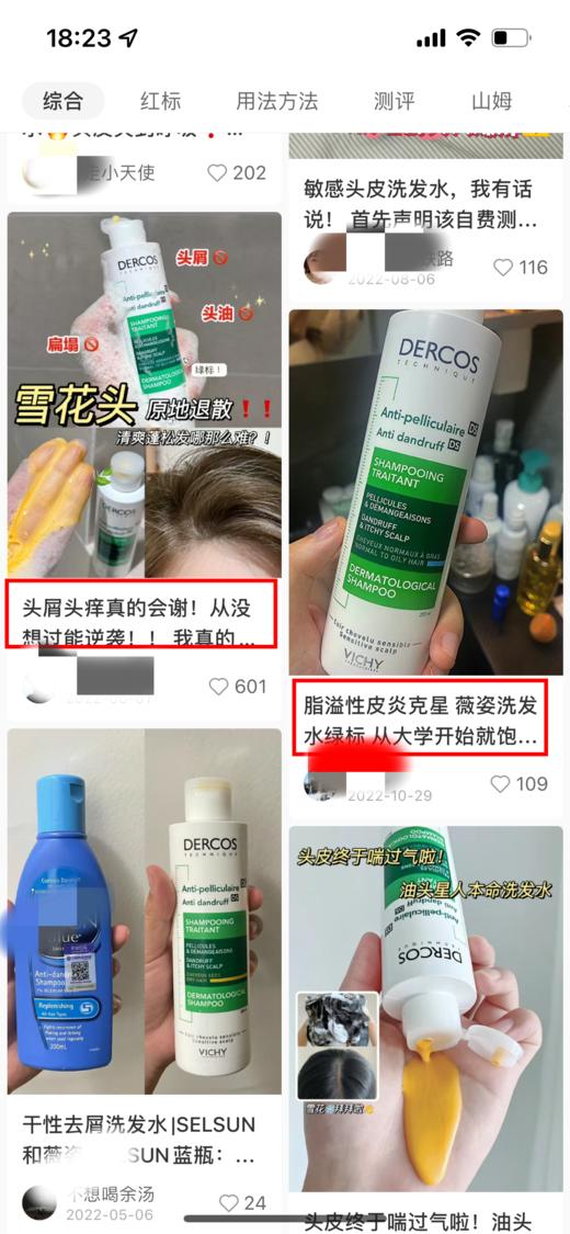 【现货】【去屑克星，雪花头终JIE者】【全网销量30万+单品薇姿绿标洗发水】【去屑一瓶见xiao】【百位皮肤/毛发/美容领域的zhuan家实证 可以改善头油腻扁塌】 商品图11