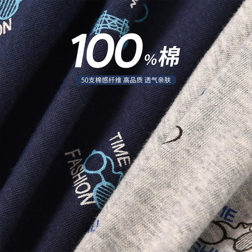 洁丽雅4条装男士内裤中腰纯棉印花平角青年运动休闲裤头裤衩男 商品图4