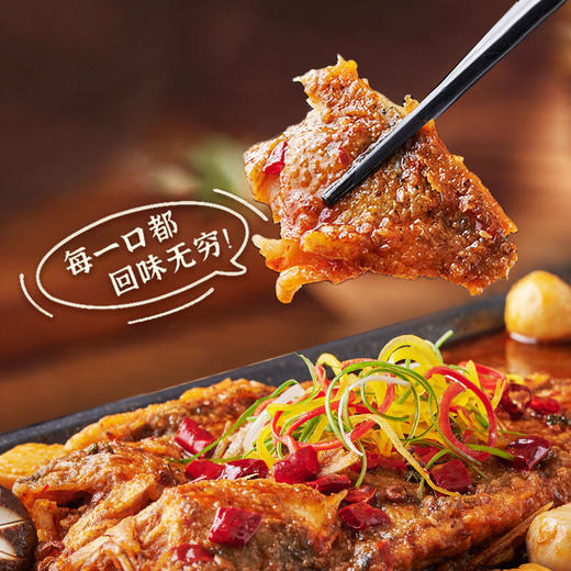 谷言蜀山烤鱼703g*2袋罗非鱼香辣味方便快捷加热即食 商品图1