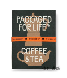 Packaged for Life: Coffee & Tea / 生活包装：咖啡和茶