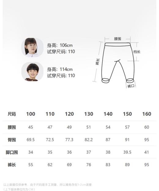 jnby  23年春款  真丝直筒牛仔长裤  1N3E13800 商品图1