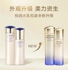 资生堂悦薇水乳套装 亮肤紧致 清爽保湿 补水抗初老 商品缩略图1