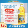 滇雪牌高原葵花籽油1.6L/瓶 商品缩略图1