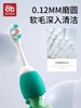 AIBEDILA/爱贝迪拉儿童软毛牙刷 商品缩略图2