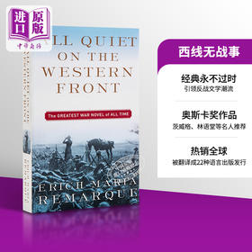 【中商原版】All Quiet on the Western Front西线无战事经典历史小说英文原版