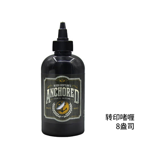 原装进口Anchored安格纹身转印啫喱刺青手稿纹身师专用修复膏惊蛰刺青 商品图6
