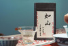 我自岿然【如山】｜砚宝山房好物分享 商品缩略图9