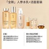 【预售 急单慎拍】雪花秀人参水乳洁面护肤套装3件475ml补水保湿温和 商品缩略图0