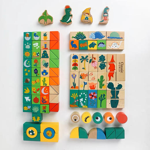 可来赛 恐龙世界积木20150 商品图2