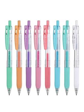 日本ZEBRA斑马顺利中性笔水粉系列0.5