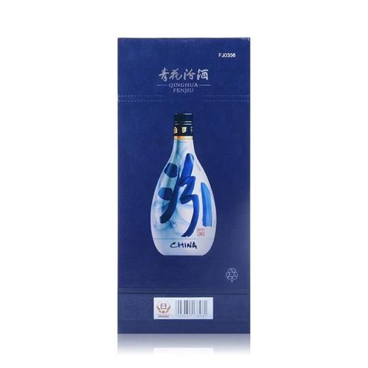 山西汾酒53度清香型青花30汾酒500ml*1瓶  （整箱6瓶）【FY】 商品图1